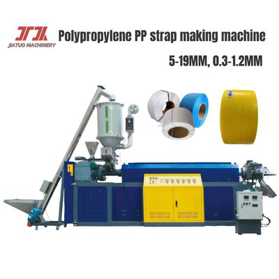 380V 50HZ PP Strapping Band Making Machine Twin Screw 100kg/H สําหรับวัสดุรีไซเคิล 100%