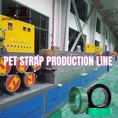 เครื่องทำสายรัด PET แบบถังเดี่ยว พร้อมความคลาดเคลื่อนของความกว้างไม่เกิน 0.2 มม.