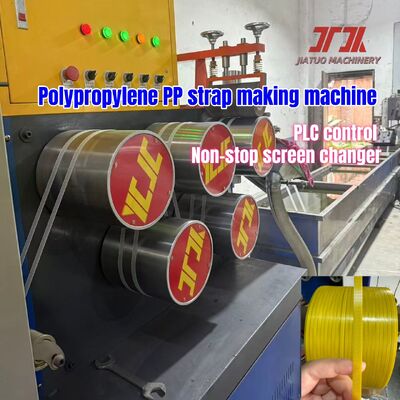 สายการอัดรีดสายรัด PP ประหยัดพลังงาน 80KW พร้อมระบบลูกกลิ้งห้าลูกกลิ้งแบบฮาร์ดโครม