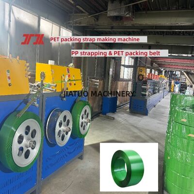 เครื่องผูกเชือก PET ความเร็วสูง อุปกรณ์การผลิตเชือก PET ขนาด 9 25mm พร้อมระบบควบคุม PLC