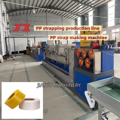 เครื่องผลิตสายพัด PP ขนาด 5 มิลลิเมตร เครื่องผูกสายพัด PP พร้อม prlypropylene PP 100%