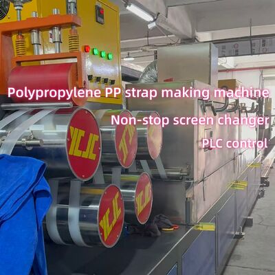 เครื่องผลิตเชือก PP ที่มีประสิทธิภาพสูง ด้วยการควบคุม PLC และเครื่องเปลี่ยนจออัตโนมัติ 230-260 กิโลกรัม/ชั่วโมง