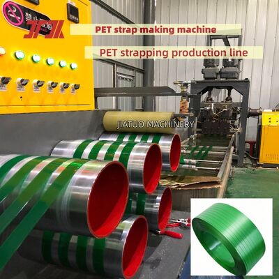 เครื่องรัดสายรัด PET ความเร็วสูง สายการผลิตสายรัด PET อัตโนมัติพร้อมการผลิตวัสดุเกล็ดขวด PET 100%