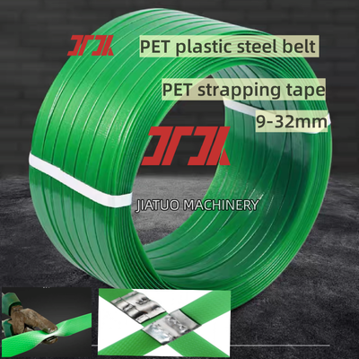 สายผูก PET ความเร็วสูง สายผูก PET อัตโนมัติ 15 มิลลิเมตร สายผูก PET สําหรับเครื่องมือผูกมือ