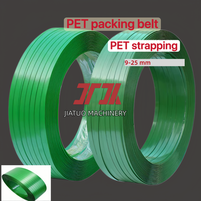 สายรัดพลาสติก PET สีเขียว สายรัด PET สายรัดบรรจุภัณฑ์ PET สำหรับเครื่องรัดลม
