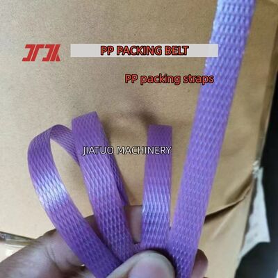12 มม PP Strapping Strap PET PP แพคเกจเทป แบนด์สแตปปิ้งอัตโนมัติสําหรับเครื่องบรรจุ