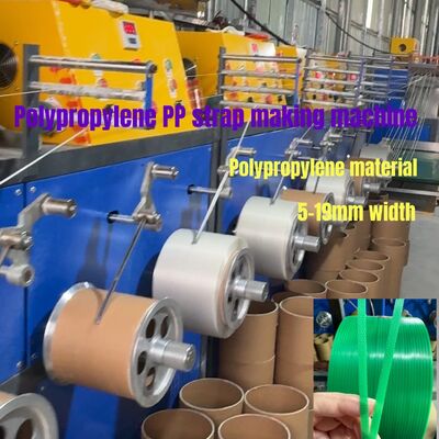 เครื่องทำสายรัด PP JTPP-110 220-250 กก./ชม. เครื่องเปลี่ยนหน้าจออัตโนมัติ 4 สาย 5-19 มม.