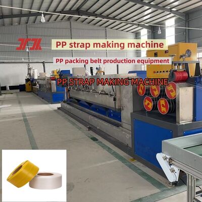ปรับความเร็ว PP Strapping Band Extrusion Line เครื่องทําสาย PP สําหรับเครื่องม้วนครึ่งอัตโนมัติ