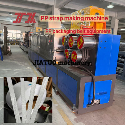 สายการผลิต PP strapping เครื่องทําสาย PP ความเร็วสูงสําหรับเครื่องมือ strapping อัตโนมัติ