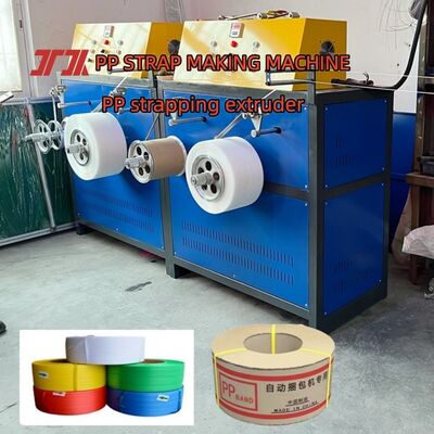 PVC PE PP พื้นผิวหนังเรือนม้วน 300 มม Dia Extrusion เครื่องอะไหล่