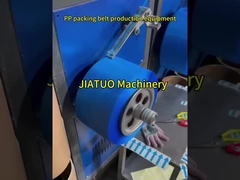 สายการผลิต PP strapping