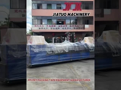 อุปกรณ์ผูก PP PET