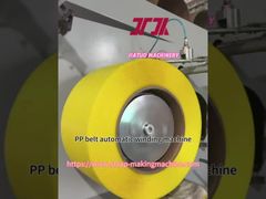 เครื่องม้วนอัตโนมัติ.