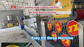 เครื่องทำสายรัด PP ขนาด 5-15 มม