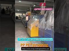 สายการผลิตสายรัด PP ขนาด 5 มม
