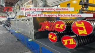 สายการผลิตสายพานบรรจุภัณฑ์ PP ขนาด 12 มม