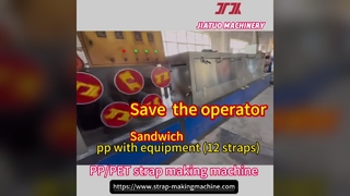 โรงงานอุปกรณ์รัดสายรัด PP/PET
