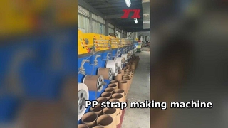 สายการผลิตสายรัด PP ความเร็วสูง 300 ม./นาที