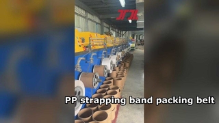 สายพานบรรจุสายรัด PP 5-19 มม. มีความยาวตรงดี