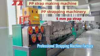 โรงงานผลิตเครื่องรัดสายรัด PP/PET